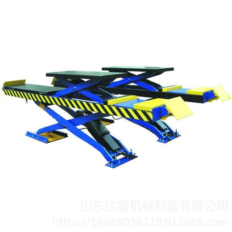 达普DP-6 厂家供应固定式升降机剪叉式升降平台简易货梯液压式升降机_升降平台_牵引升降_搬运存储包装_供应_工品联盟网