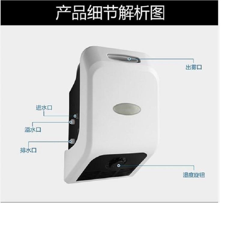 壁挂式加湿器（中西器材） 型号:KM1-BRG-04S 库号：M312284_家用加湿机_加湿除湿_暖通制冷_供应_工品联盟网