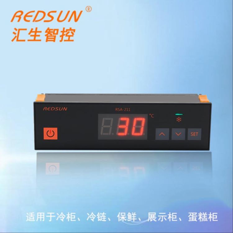 工业空调温控器 微电脑制冷柜控制器 医用冷藏智能控制器 超市冷柜温度控制器 RSA-211 汇生厂家供应_工业空调_空调_暖通制冷_供应_工品联盟网