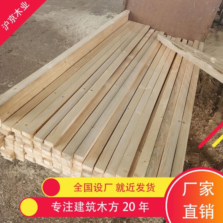 沪京木业 北美云杉建筑木方木龙骨木托盘料工地用烘干四面刨光