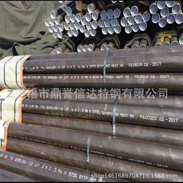 现货T91合金管 P91T91厚壁合金管