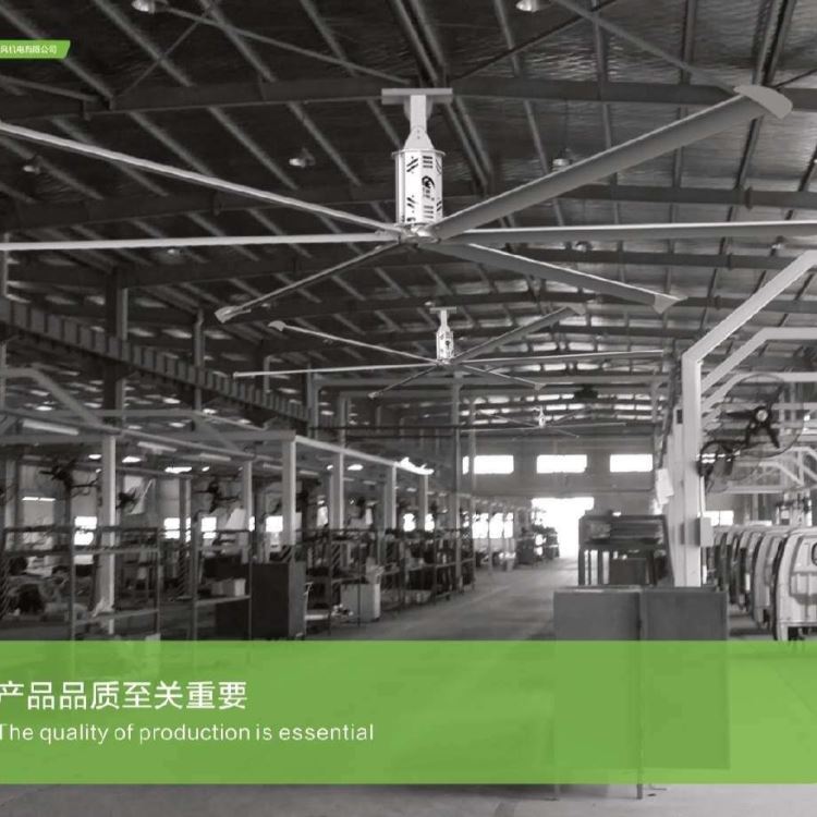 大型工业风扇生产厂家 大型工业风扇 工业吊扇 厂家直销 芜湖市南陵县区地区免费安装_风扇_通风设备_暖通制冷_供应_工品联盟网