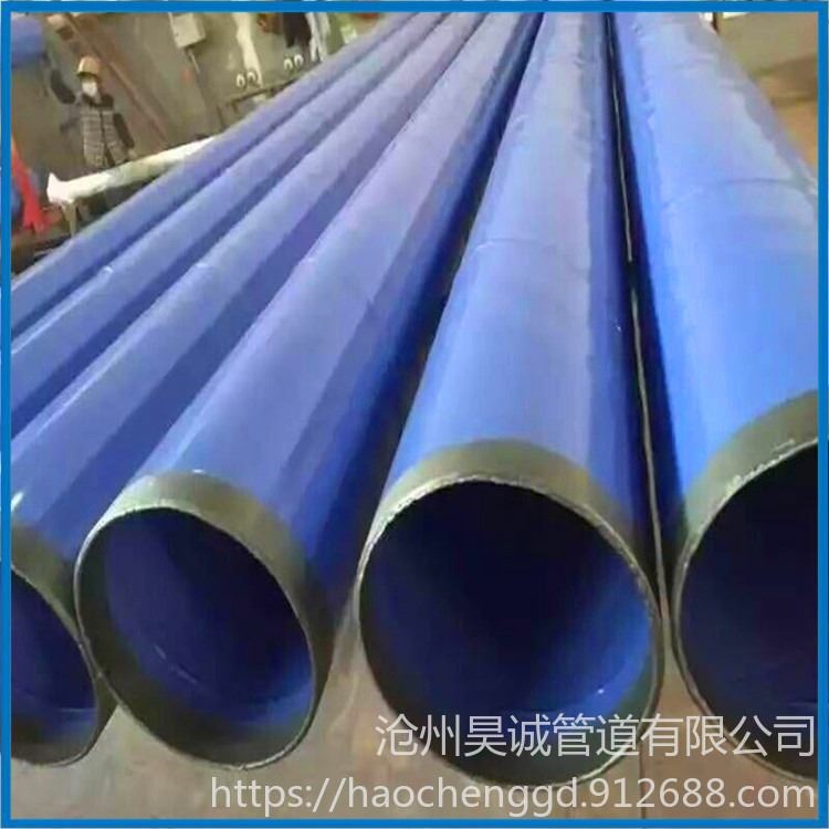 防腐螺旋管 保温防腐管生产厂家 昊诚管道_螺旋管_管材_冶金矿产_供应_工品联盟网