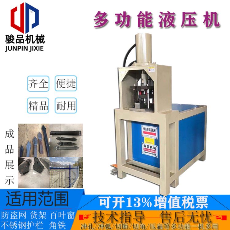 十年老品牌门窗门花、护栏护栏冲孔模具操作便捷