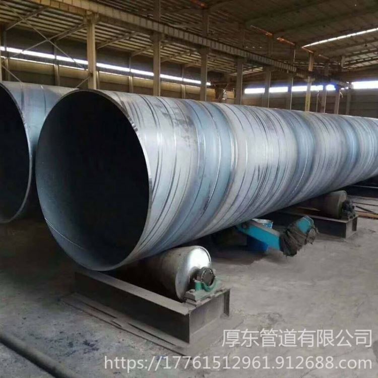 长期供应 厚东管道 X60螺旋管厂家 X65螺旋管 X70螺旋管_螺旋管_管材_冶金矿产_供应_工品联盟网