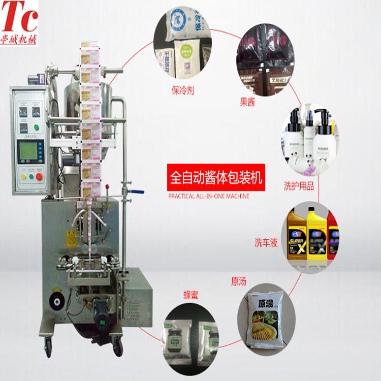 诚信企业 亚麻籽油 洗手液包装机 紫金酱 火锅底料全自动包装机_洗手液_个人护理_办公清洁_供应_工品联盟网