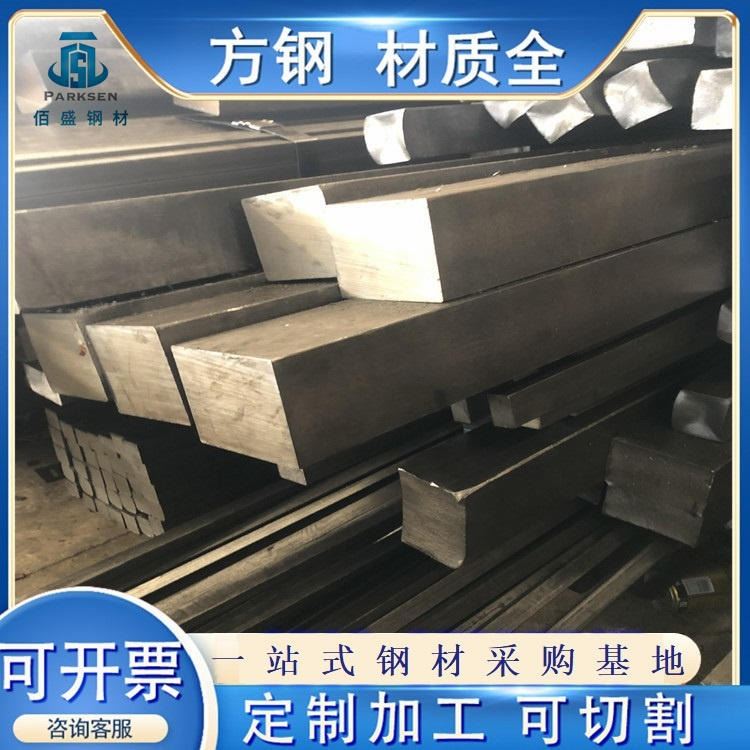 六角钢加工厂 圆钢冷拔 冷拔方钢 圆钢 扁钢加工 可定做异型钢 可配送到厂_异型钢_型材_冶金矿产_供应_工品联盟网