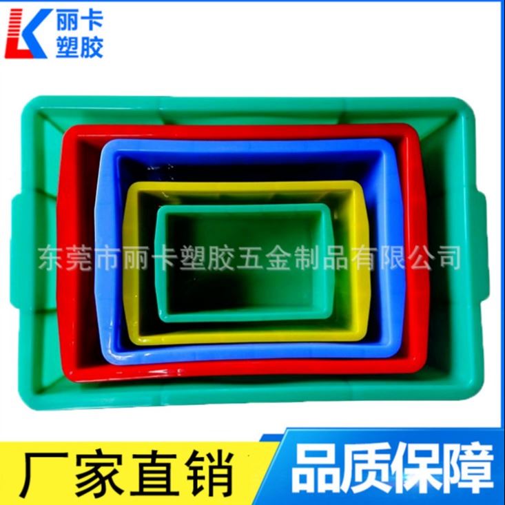丽卡 厂家直销 塑料零件盒 五金工具盒 物料元件盒 螺丝盒 货架盒子_零件盒_零件整理_搬运存储包装_供应_工品联盟网