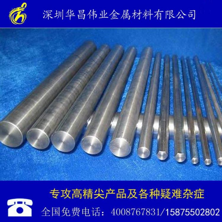 专业厂家现货直销304F不锈钢研磨棒，304F研磨不锈钢易车棒，华昌06Cr19Ni10N不锈钢棒材35/38/40mm_不锈钢棒材_不锈钢_冶金矿产_供应_工品联盟网