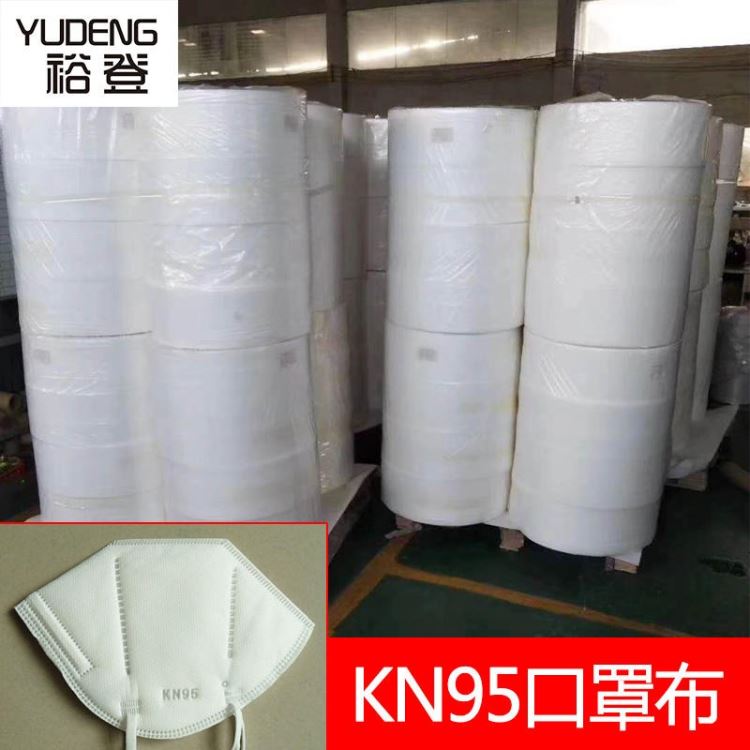 裕登 N95口罩无纺布厂家 一次性口罩无纺布 N95口罩无纺布 防护服专用无纺布_一次性口罩_呼吸防护_个人防护_供应_工品联盟网