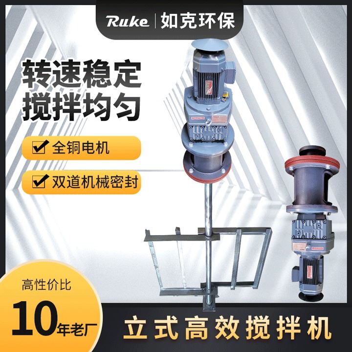 如克JBK-3000型不锈钢板框式搅拌机 污水处理厂药剂搅拌设备_不锈钢板(卷)_不锈钢_冶金矿产_供应_工品联盟网