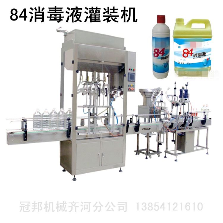 免洗手凝胶灌装机 gbcz四头液体灌装机 多用途 可定做 济南冠邦_手消毒器_洗手间用品_办公清洁_供应_工品联盟网
