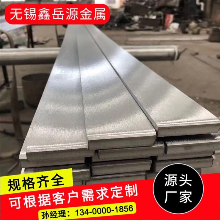 厂家供应冷拉304不锈钢扁钢 拉丝304不锈钢扁钢 201不锈钢扁钢_不锈钢扁钢_不锈钢_冶金矿产_供应_工品联盟网