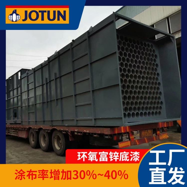 佐敦漆环氧富锌底漆价格 环氧富锌底漆集装箱厚度 佐敦涂料报价 低温施工_集装箱_专用存储设备_搬运存储包装_供应_工品联盟网