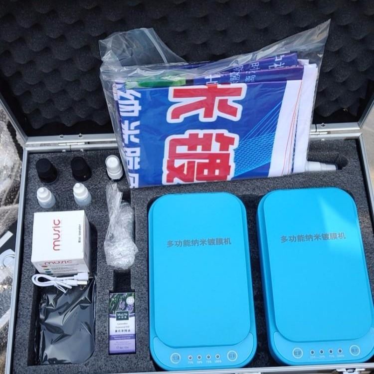 多功能手机纳米镀膜机 液态防水保护设备 全自动手机消毒器 液体贴膜机器_手消毒器_洗手间用品_办公清洁_供应_工品联盟网