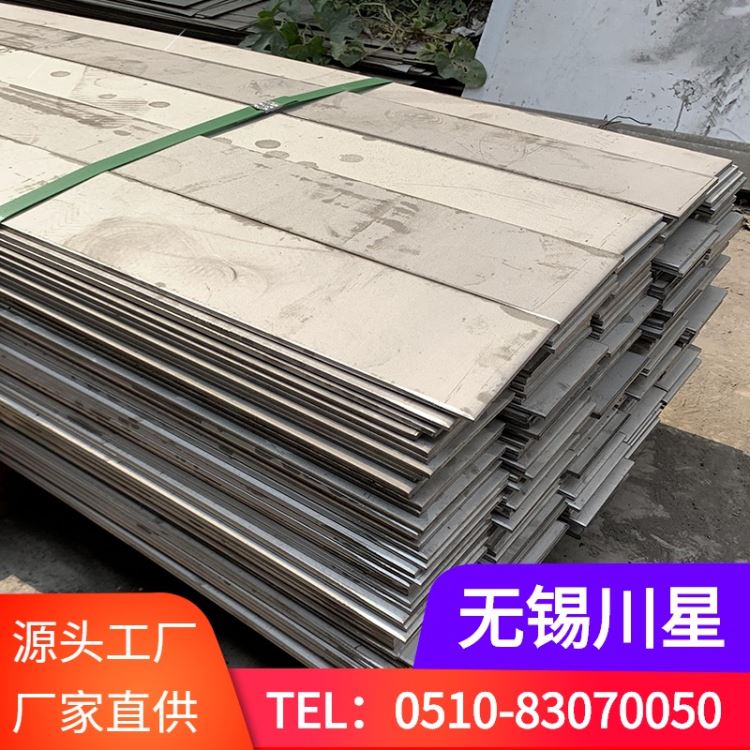 201不锈钢扁钢 304不锈钢扁钢 316L不锈钢扁钢 321不锈钢扁钢 不锈钢型材报价_不锈钢扁钢_不锈钢_冶金矿产_供应_工品联盟网