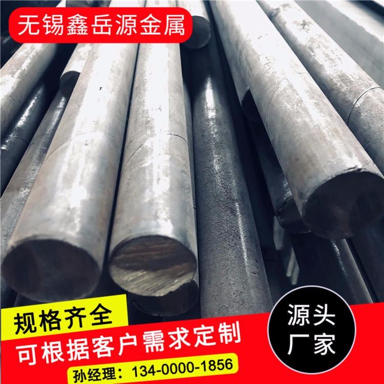 现货库存2507不锈钢棒材，2507不锈钢圆钢，附质保书_不锈钢棒材_不锈钢_冶金矿产_供应_工品联盟网