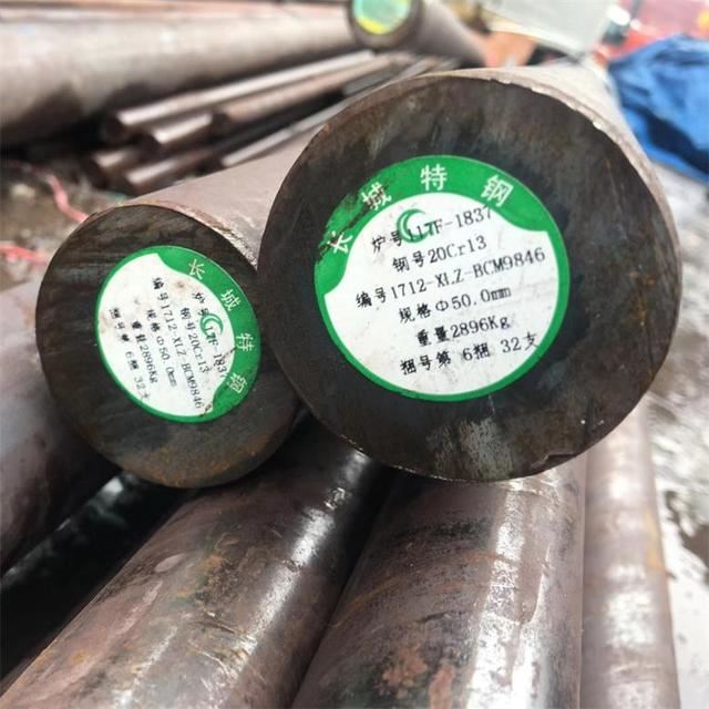 2Cr13不锈钢棒材2Cr13圆钢 20Cr13钢板材料_不锈钢棒材_不锈钢_冶金矿产_供应_工品联盟网