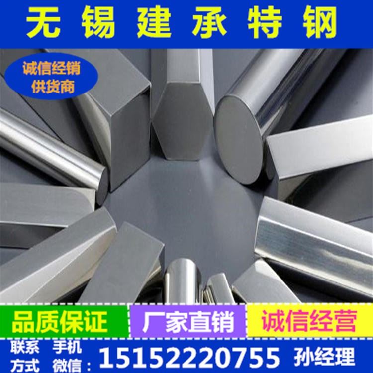 2507双相不锈钢扁钢厂家直销 价格优惠2507不锈钢扁钢规格齐全