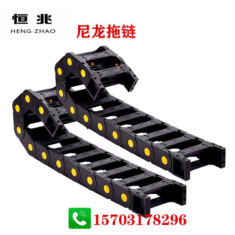 恒兆机械机床塑料拖链 大型塑料拖链 工程塑料拖链 塑料拖链_塑料周转箱_周转箱_搬运存储包装_供应_工品联盟网