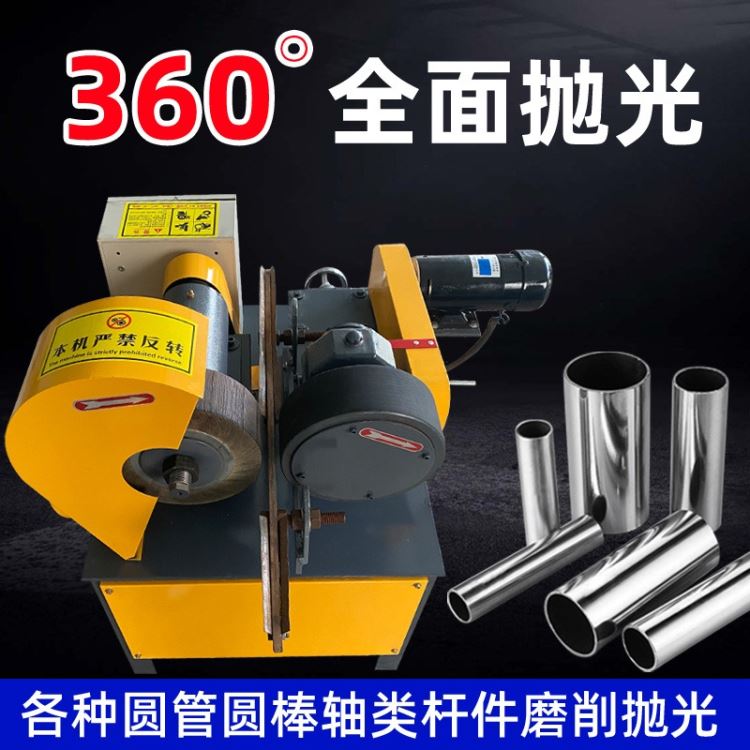 佰盈台式无心外圆抛光机除尘圆管打磨机铁管除锈机不锈钢管铝管拉丝机_不锈钢管_不锈钢_冶金矿产_供应_工品联盟网