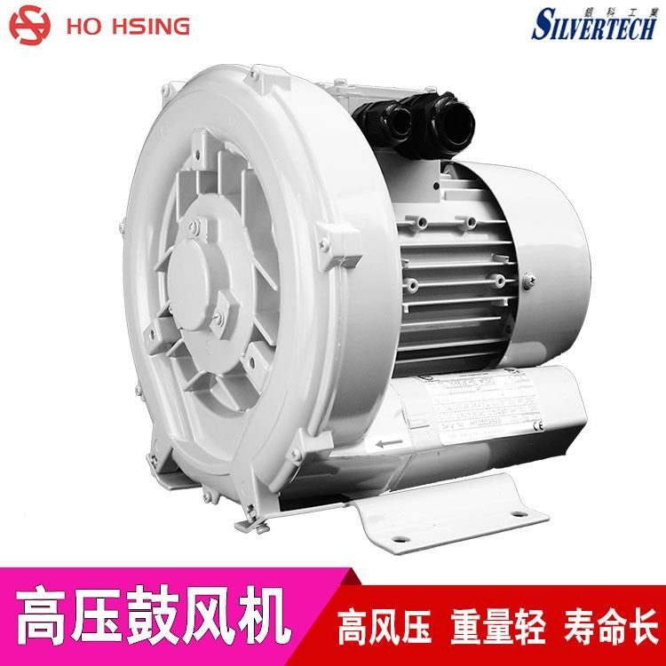 吹吸两用 HO HSING高压鼓风机 吸风 送风 烘干RB40-510-9_电动送风_呼吸防护_个人防护_供应_工品联盟网