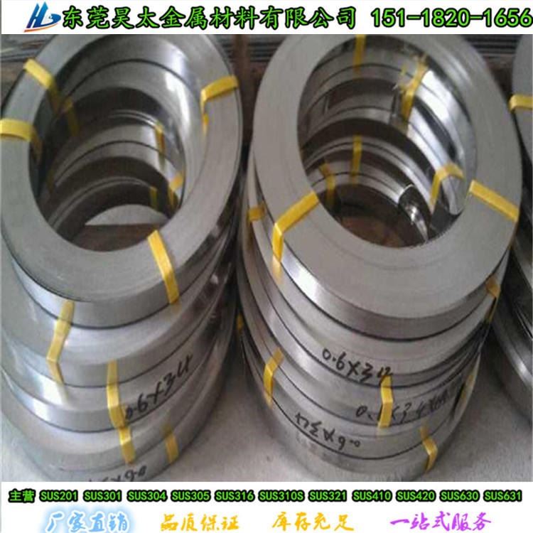 301进口特硬不锈钢带 HV600度高弹力不锈钢卷带 301高精度不锈钢带_不锈钢带_不锈钢_冶金矿产_供应_工品联盟网
