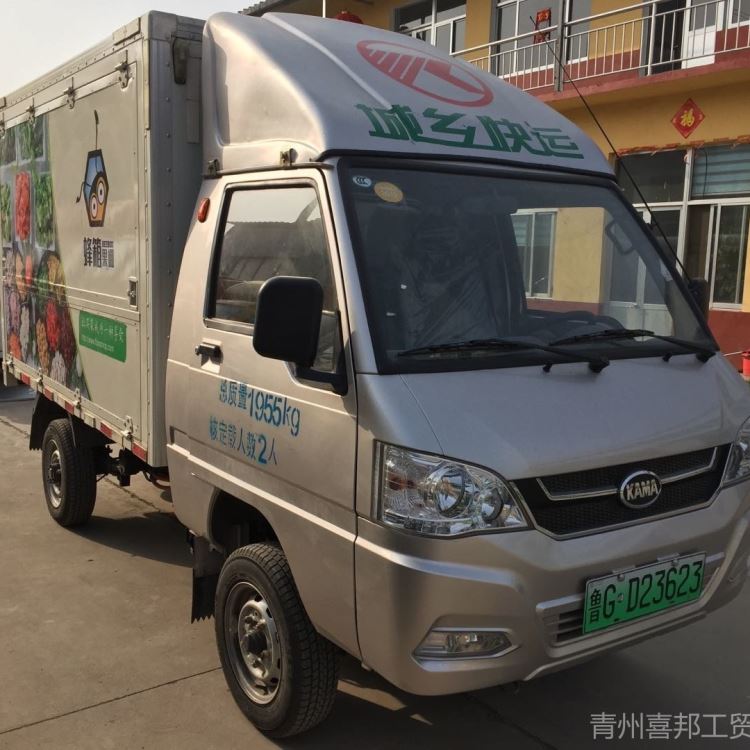 厂家生产喜邦电动搬运车 电动物流车 双排电动微卡 电动巡逻车欢迎采购_电动送风_呼吸防护_个人防护_供应_工品联盟网