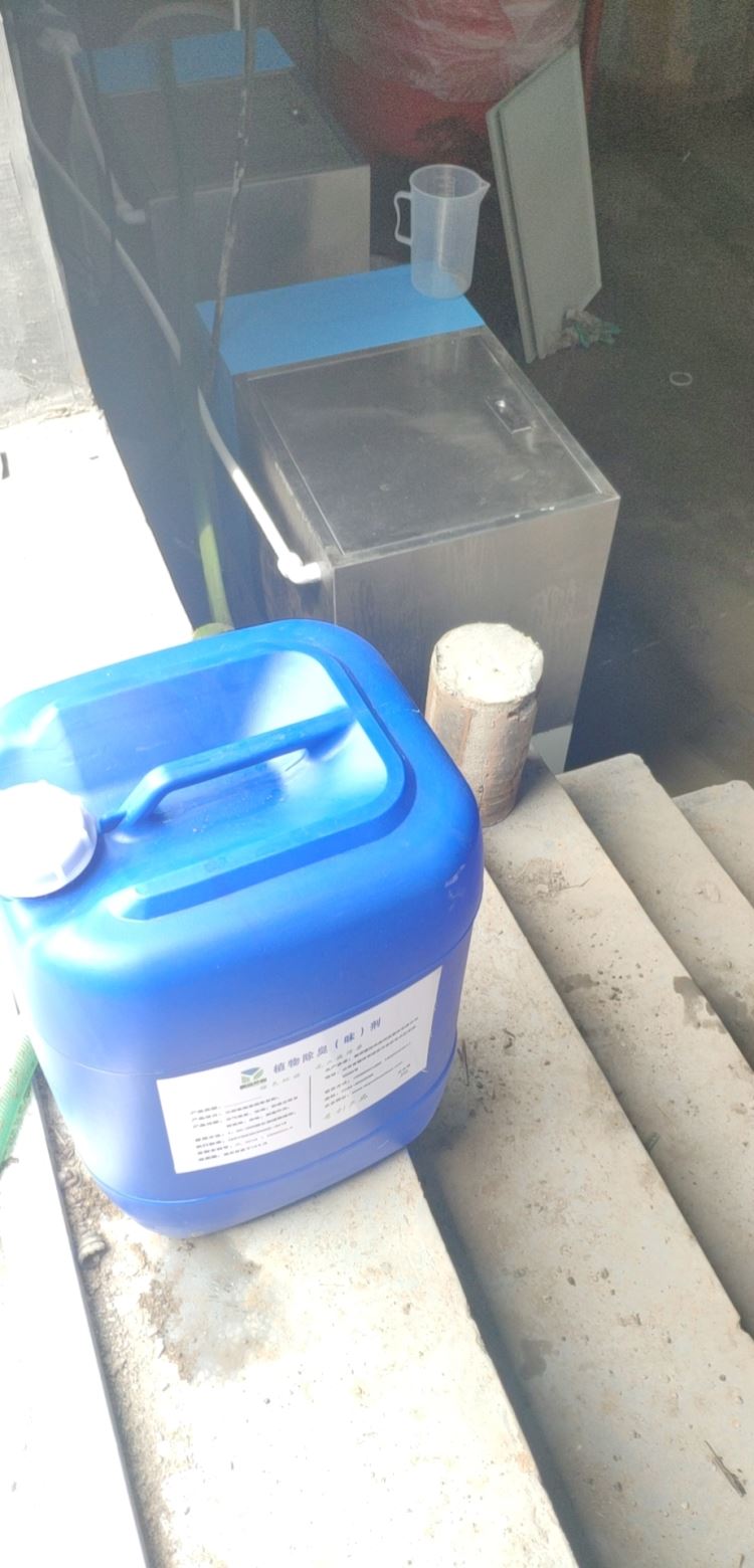 制药厂植物液除臭剂 高浓缩植物液除臭剂 环卫用除臭剂 环保无二次污染_除臭剂_化学清洁剂_办公清洁_供应_工品联盟网