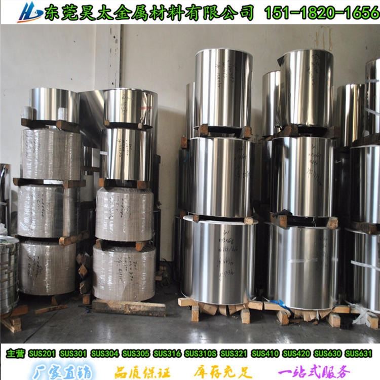 SUS301SEH高硬度不锈钢带 弹 钢带 发条不锈钢带 抗疲劳高韧性冷轧不锈钢带_不锈钢带_不锈钢_冶金矿产_供应_工品联盟网