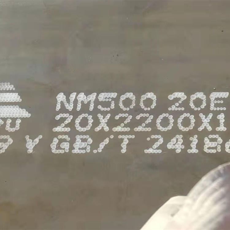 耐磨板 NM400钢板 厚度8-45毫米 NM400耐磨板 可按要求激光切割下料