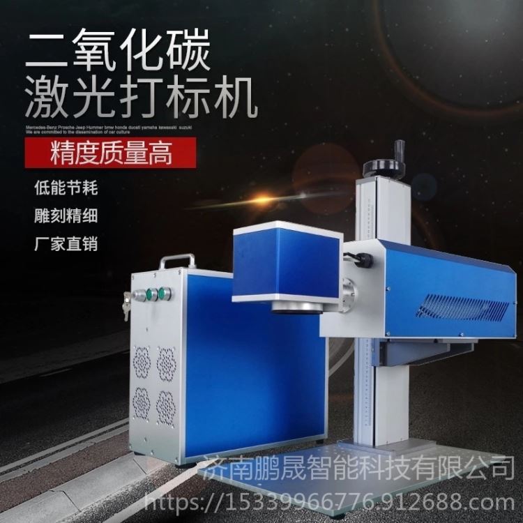 铅笔文具定制姓名logo标记可用CO2激光打码机，标记清晰 济南鹏晟智能打标机厂供紫外打码机、标刻机、雕刻机，设备齐全_打码机_包装设备_搬运存储包装_供应_工品联盟网