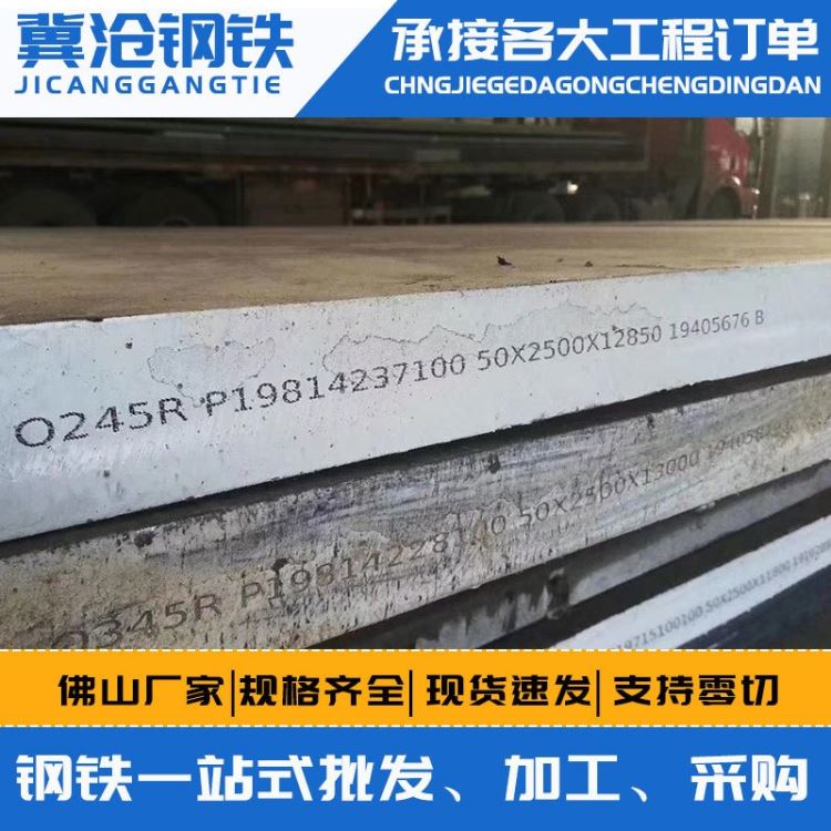 中厚板 NM400耐磨板 机械设备用中厚钢板切割 热轧耐磨板耐磨钢板现货_耐磨板_中厚板_冶金矿产_供应_工品联盟网