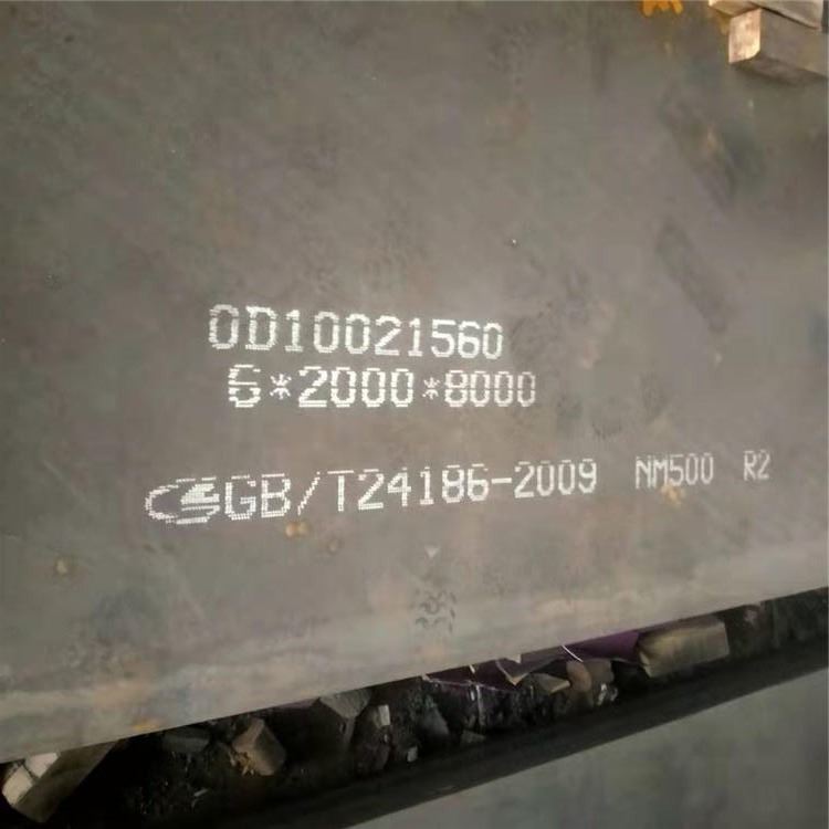 舞钢WNM500耐磨板参数系列 大量现货出售NM500耐磨板_耐磨板_中厚板_冶金矿产_供应_工品联盟网