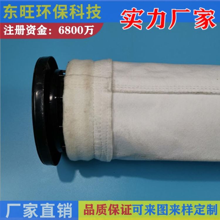 衡阳 高温除尘滤袋 φ135X6000 氟美斯针刺毡 除尘布袋 防腐蚀耐高温 美塔斯过滤袋 PTFE涂层覆膜布袋_涂层手套_手部防护_个人防护_供应_工品联盟网