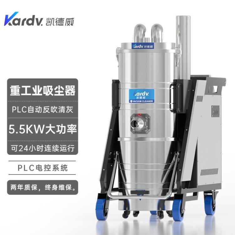 凯德威 SK-810F 工厂吸尘器 车间吸尘器 吸铁屑吸尘器 吸沙石吸尘器 5500W100L吸尘器 天津吸尘器