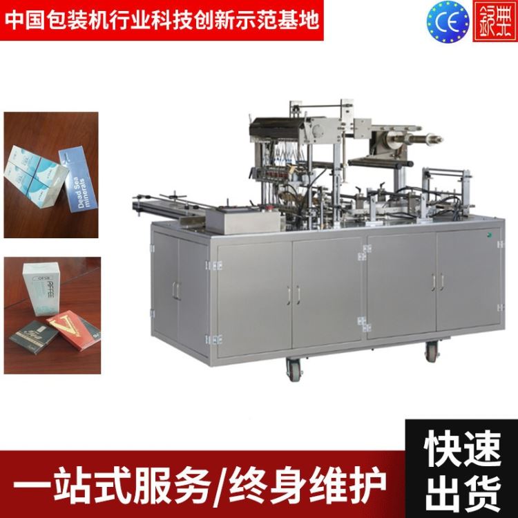 三维包装机 QD-01透明膜BOPP口罩包装机 盒装口罩三维包装机设备 盒装手套保护膜包装机械_涂层手套_手部防护_个人防护_供应_工品联盟网