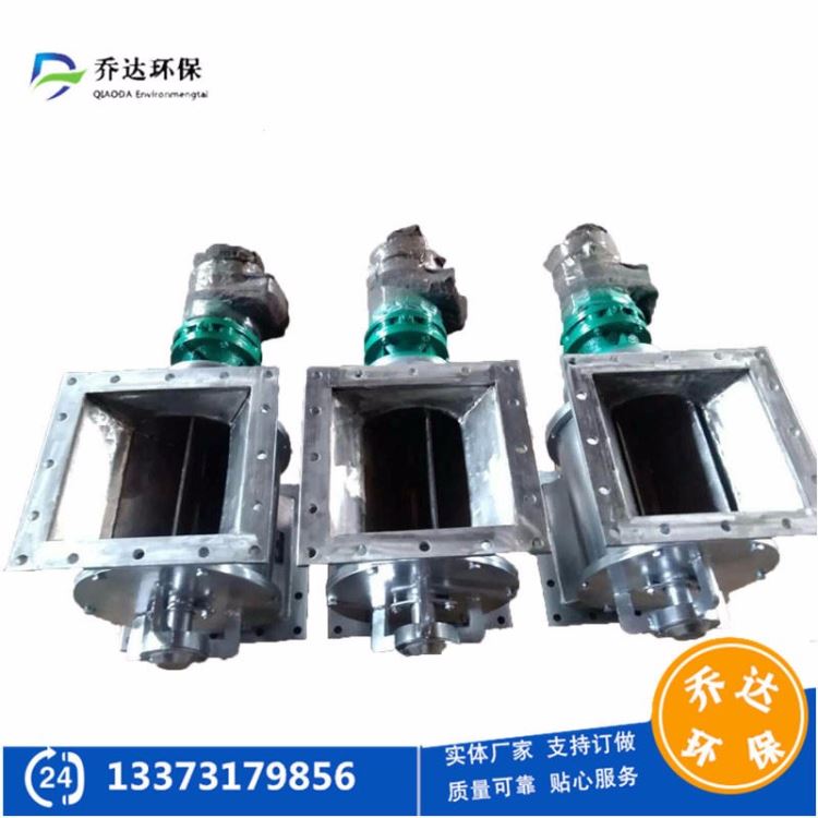 乔达厂家包装机配套星型卸料器 管道压力回转卸料器 DN300全密封星型卸灰阀计划_包装机_包装设备_搬运存储包装_供应_工品联盟网