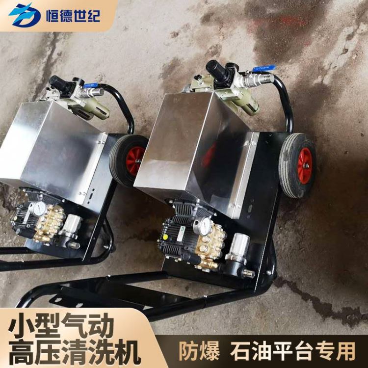 移动式水流高压清洗机HONDECL高压清洗机长寿高压清洗机批发_高压清洗机_清洁设备_办公清洁_供应_工品联盟网