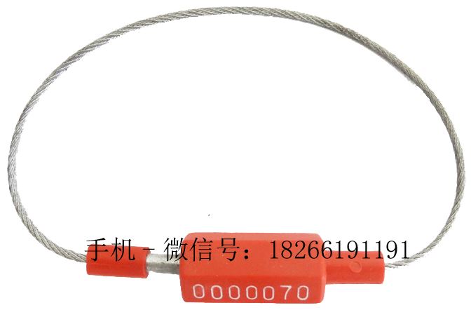 对插式钢丝封锁铅封山东塑料封条_塑料封条_打包材料_搬运存储包装_供应_工品联盟网