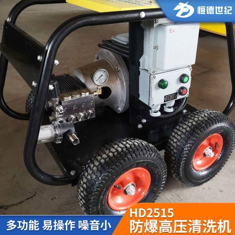 批量供应HONDECL高压清洗机可移动高压清洗机工程用 率高压清洗机_高压清洗机_清洁设备_办公清洁_供应_工品联盟网