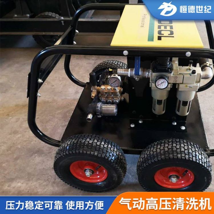 长期供应HONDECL高压清洗机水流高压清洗机小型防腐高压清洗机_高压清洗机_清洁设备_办公清洁_供应_工品联盟网