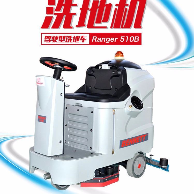洗地机 重庆洗地机 驾驶洗地机 电瓶洗地机 洗地机厂家 洗地机直销 洗地机价格 全自动洗地机_扫地机/洗地机_清洁设备_办公清洁_供应_工品联盟网
