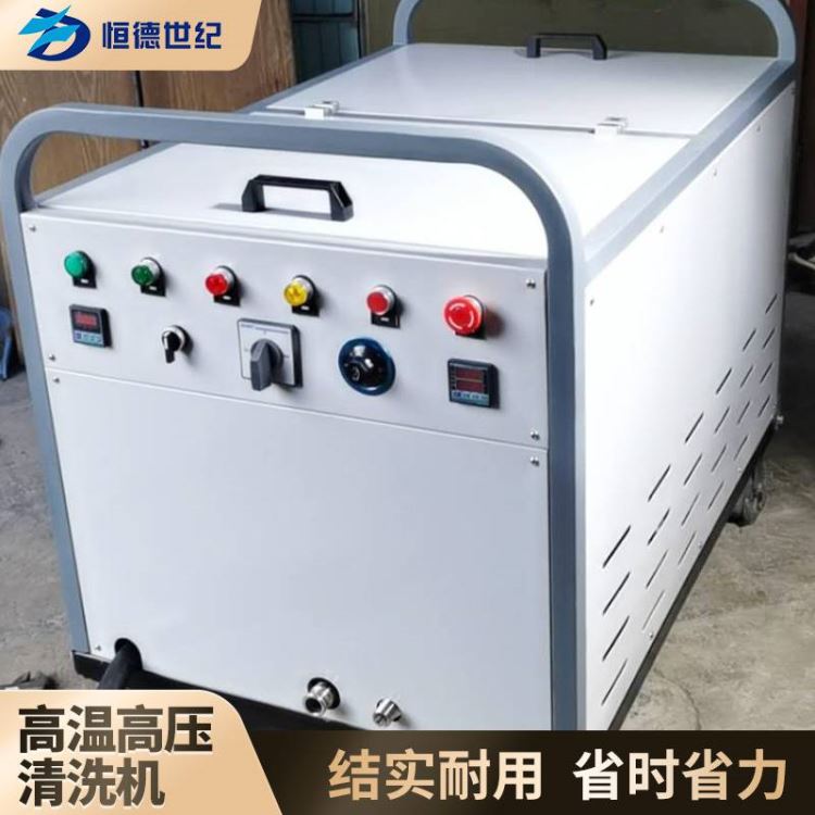 厂家直销 高压清洗机易操作高压清洗机建筑用HONDECL高压清洗机_高压清洗机_清洁设备_办公清洁_供应_工品联盟网