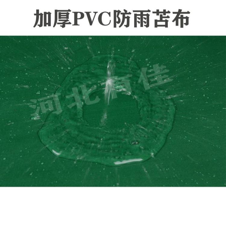 pvc防水篷布生产厂家篷布规格齐全 篷布厂家 遮阳篷布 防雨篷布_篷布_打包材料_搬运存储包装_供应_工品联盟网