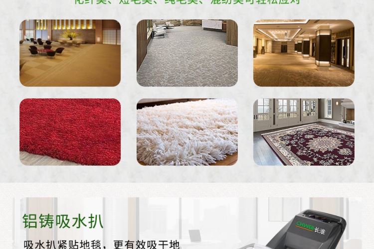 北京自动地毯抽洗机的行业须知 欢迎咨询 安徽洁百利环境科技供应