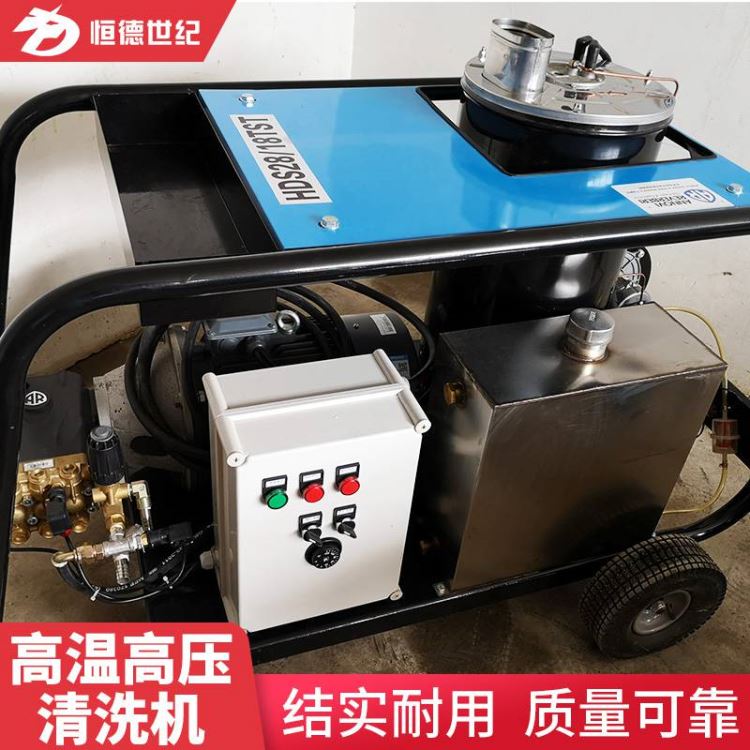 供应易操作高压清洗机HONDECL高压清洗机汽车冲洗用高温高压清洗机_高压清洗机_清洁设备_办公清洁_供应_工品联盟网