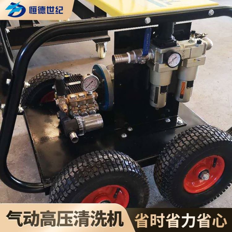 移动式高压清洗机水流高压清洗机恒德世纪高压清洗机批量供应_高压清洗机_清洁设备_办公清洁_供应_工品联盟网