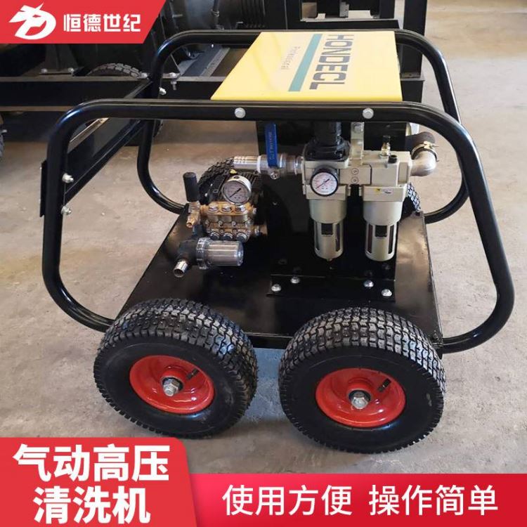 水流高压清洗机小型轮式拖动高压清洗机防爆高压清洗机市场价_高压清洗机_清洁设备_办公清洁_供应_工品联盟网