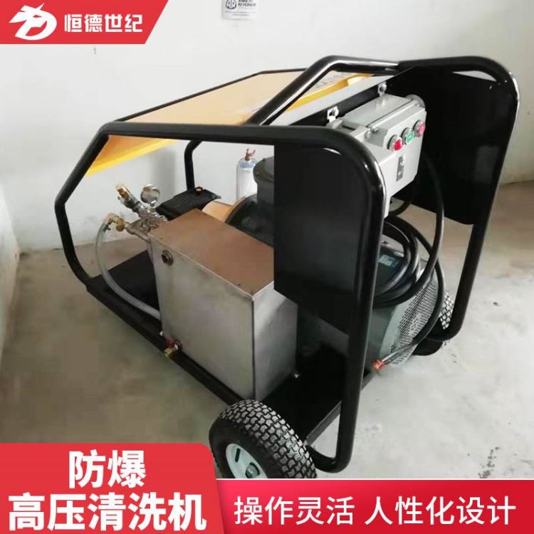 建筑用水流高压清洗机大型高压清洗机防锈高压清洗机市场价_高压清洗机_清洁设备_办公清洁_供应_工品联盟网